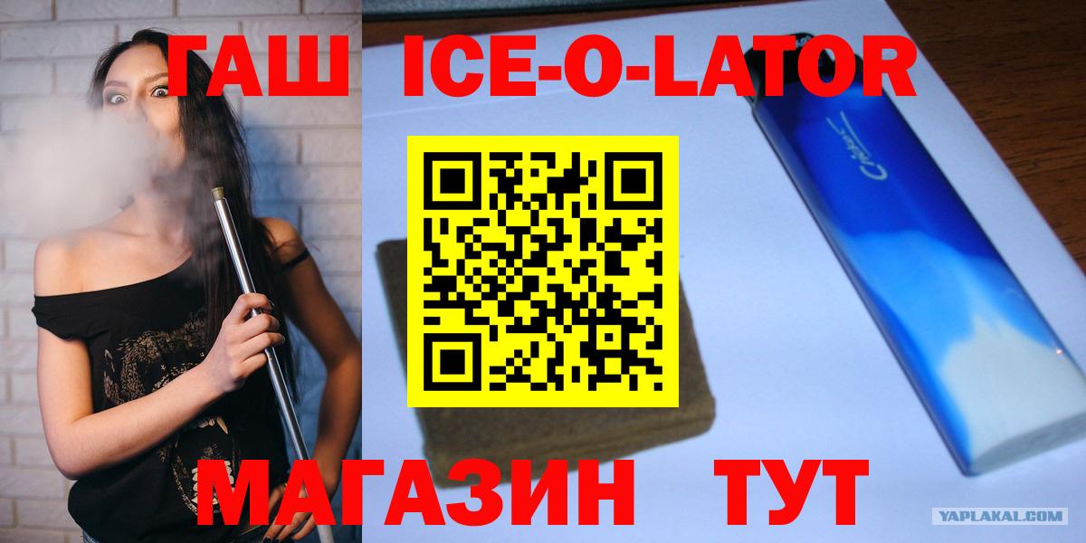 Гашиш убойный Заринск