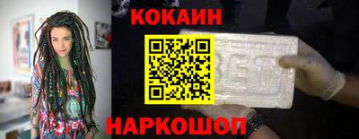 мяу мяу кристалл Бузулук