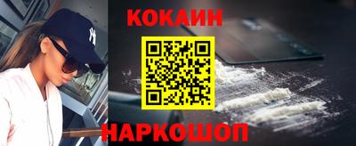 мяу мяу кристалл Бузулук