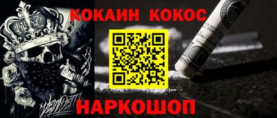 мяу мяу кристалл Бузулук