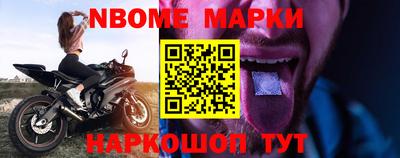 шишки Будённовск