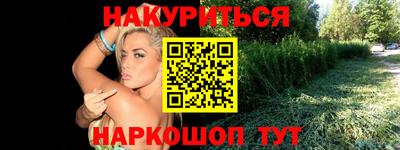 мяу мяу кристалл Бузулук