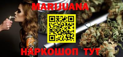 шишки Будённовск