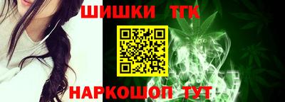 шишки Будённовск