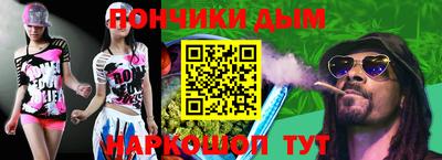 шишки Будённовск
