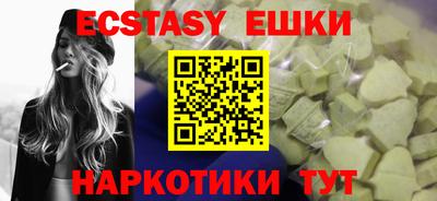 шишки Будённовск