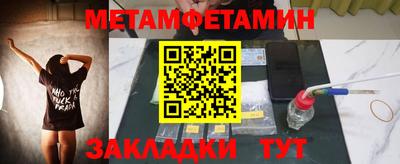 экстази Бугуруслан