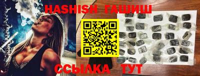 шишки Будённовск