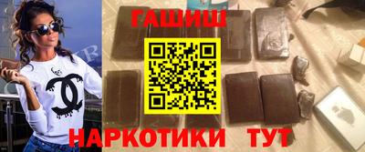 шишки Будённовск
