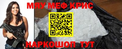 ALPHA-PVP Можайск