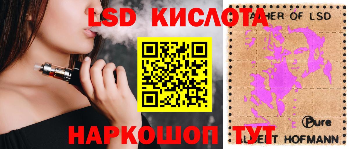 Заринск  ЛСД экстази ecstasy  Вход с VPN 
