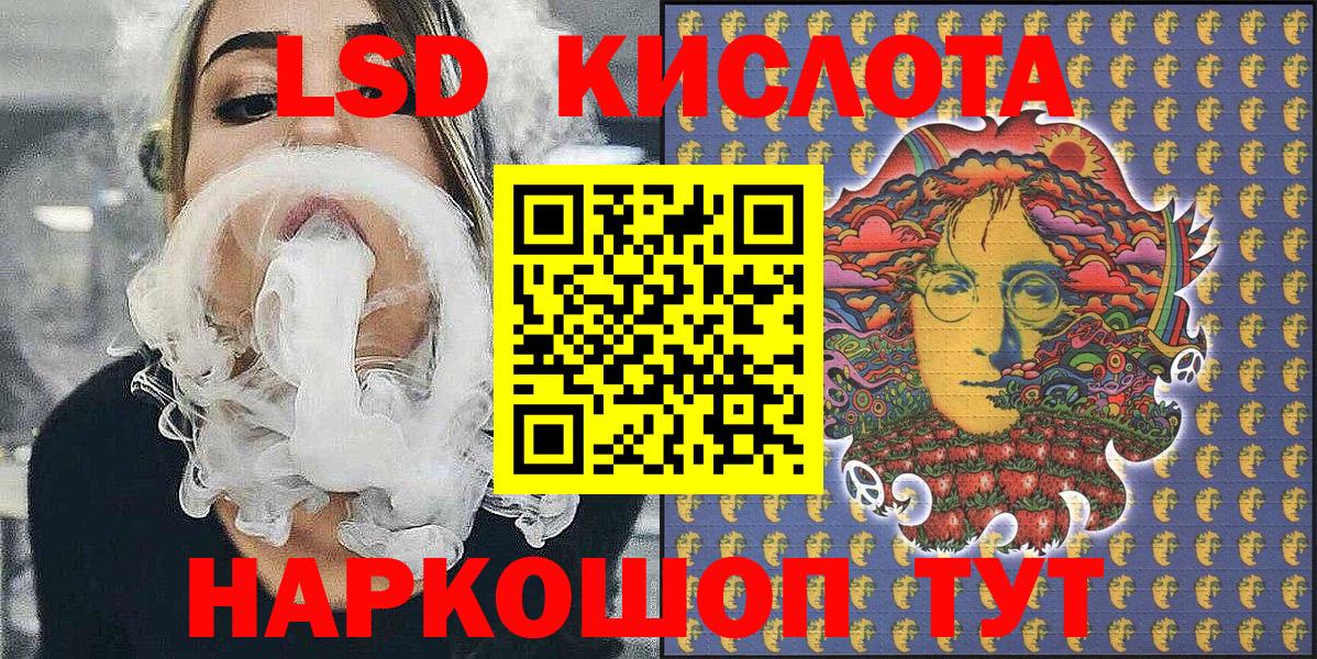 Заринск  Марки N-bome 1,8мг  Марки N-bome 1,8мг  Вход с VPN 