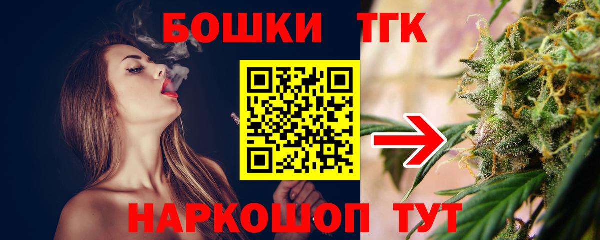 Марихуана тримм Заринск